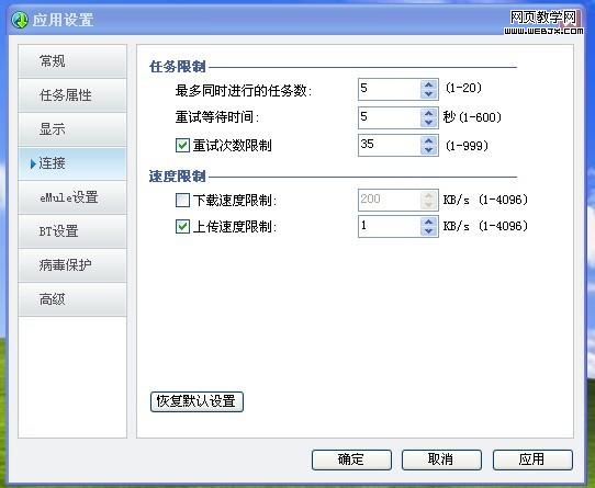QQ����2�����ٶȲ���֮�������
