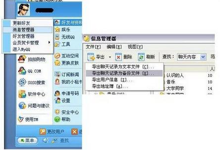 �޷�����QQ�Զ��������ϵĽ��