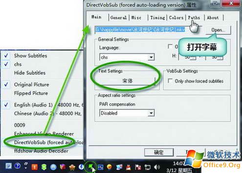 W��Win7codecs��WMP12����ӰҲ����Ļ