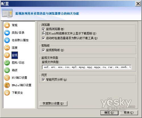 ��Ѹ���������ص�����Դ�ķ�������ͼ_IT��ѧ��itjxue.comת��1