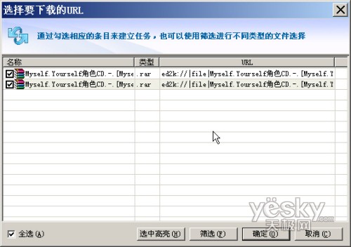 ��Ѹ���������ص�����Դ�ķ�������ͼ_IT��ѧ��itjxue.comת��2