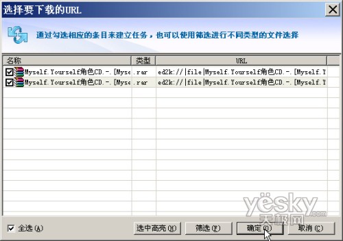 ��Ѹ���������ص�����Դ�ķ�������ͼ_IT��ѧ��itjxue.comת��4