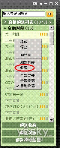 PPMate��������п��ٶ�λƵ���ķ���_IT��ѧ��itjxue.comת��
