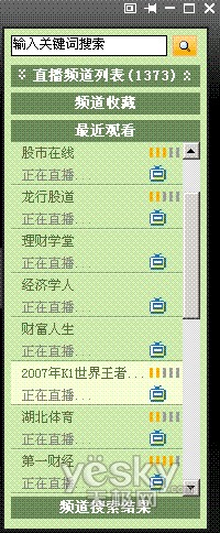 PPMate��������п��ٶ�λƵ���ķ���_IT��ѧ��itjxue.comת��