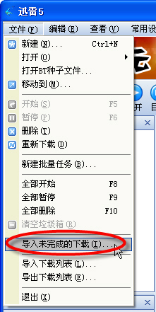 �������ض�����Ѹ��֧��BT�͵��⵼�빦��_IT��ѧ��itjxue.comת��