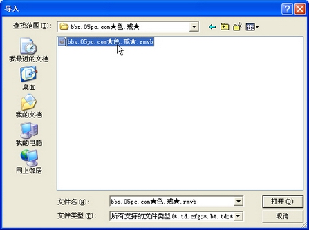 �������ض�����Ѹ��֧��BT�͵��⵼�빦��_IT��ѧ��itjxue.comת��