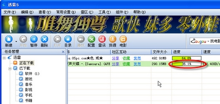 �������ض�����Ѹ��֧��BT�͵��⵼�빦��_IT��ѧ��itjxue.comת��