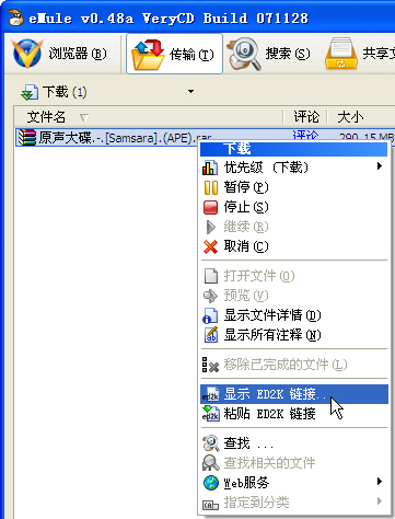 �������ض�����Ѹ��֧��BT�͵��⵼�빦��_IT��ѧ��itjxue.comת��