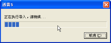 �������ض�����Ѹ��֧��BT�͵��⵼�빦��_IT��ѧ��itjxue.comת��