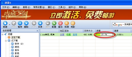 �������ض�����Ѹ��֧��BT�͵��⵼�빦��_IT��ѧ��itjxue.comת��
