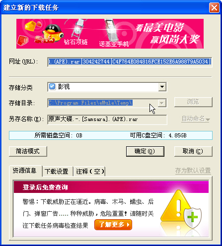 �������ض�����Ѹ��֧��BT�͵��⵼�빦��_IT��ѧ��itjxue.comת��