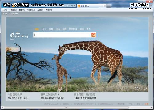 ������ָ���������� ��IE9�����������