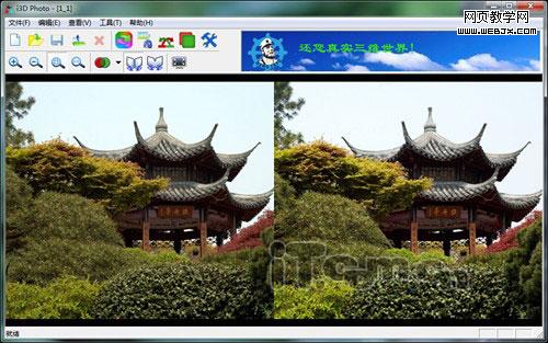 3D���� ��Ҳ�����Լ���3D�����գ�