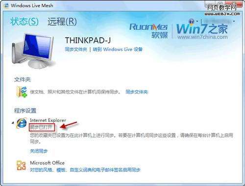 ��ʩС�� IE�����Ҳ֧�������ղ�ͬ��