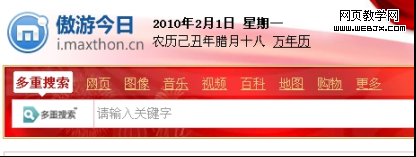 ˭��������Ʊ��������֪���İ��ι���