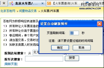 ˭��������Ʊ��������֪���İ��ι���