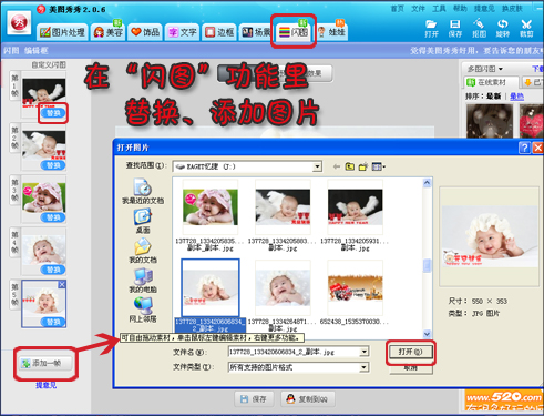 ����FLASHҲ�� ���������������������� 