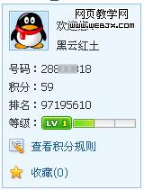 qq����ͼ����ô������ �򵥼����㶨