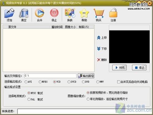 �ɽ���Ƶ�ϲ�ר�� ���ɼ��Ƹ���DV��Ƭ