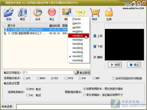 �ɽ���Ƶ�ϲ�ר�� ���ɼ��Ƹ���DV��Ƭ