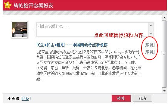 ����һ�� �����°�һ��ת��������