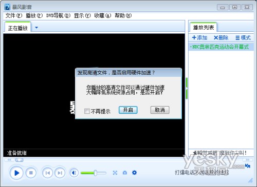�������������岥��ģʽ����ʾ