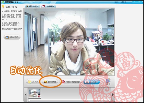 �������Ĳ����� ������Ӱ������