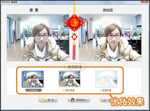 �������Ĳ����� ������Ӱ������