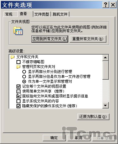 Ѹ��������������������ϵͳ��ȫ