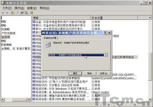 Ѹ��������������������ϵͳ��ȫ