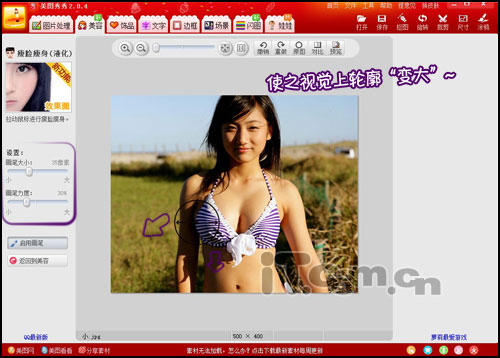 ��Ҳ���Գ�Ϊ�������غݡ����Ը�Ů��