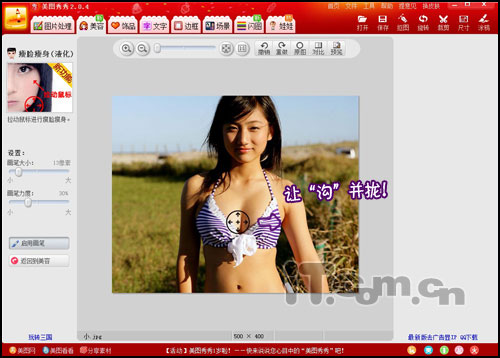 ��Ҳ���Գ�Ϊ�������غݡ����Ը�Ů��