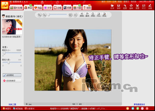 ��Ҳ���Գ�Ϊ�������غݡ����Ը�Ů��