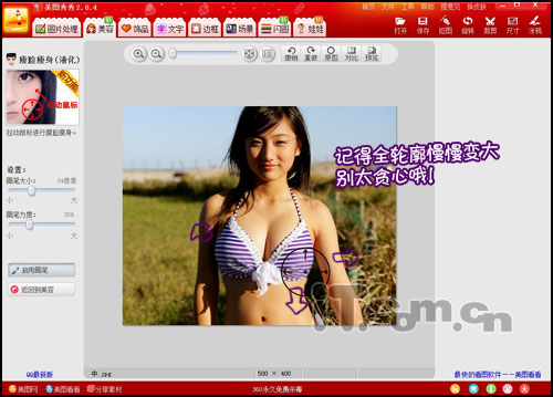 ��Ҳ���Գ�Ϊ�������غݡ����Ը�Ů��