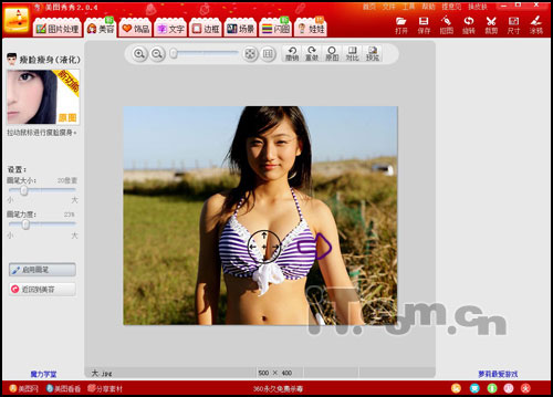 ��Ҳ���Գ�Ϊ�������غݡ����Ը�Ů��