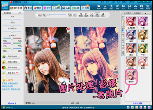 YUMMY��������ͼ֮��ϵ���ŷ�Ч��