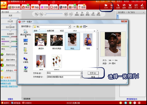 ����NBAͬѧ��QQ���� �����ĺ����Ĵ�����