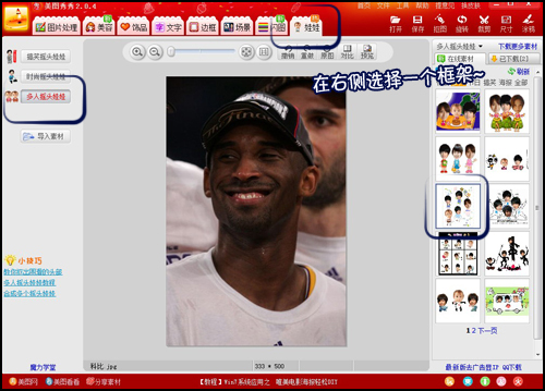 ����NBAͬѧ��QQ���� �����ĺ����Ĵ�����