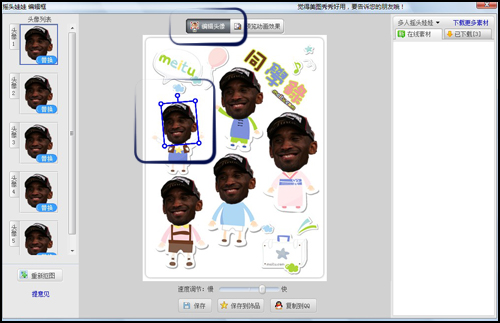 ����NBAͬѧ��QQ���� �����ĺ����Ĵ�����