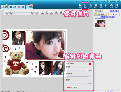 ���������������� ��������̬���