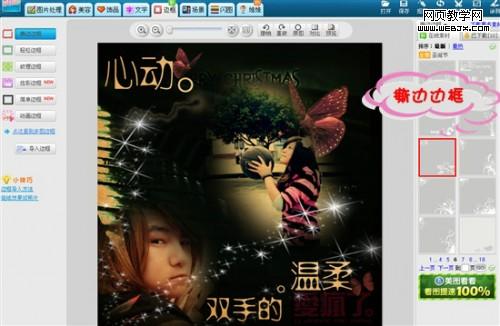 ��ͼ������������������ǩ