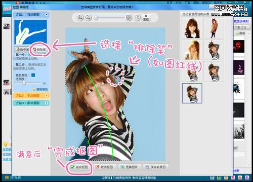 ������Ůyummy������ͼ����������ͼ