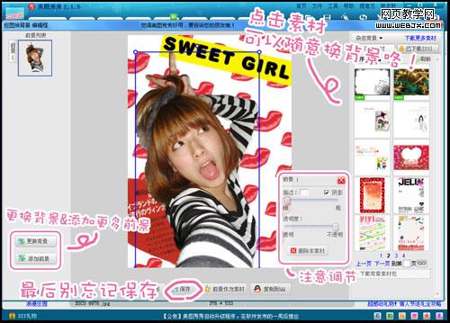 ������Ůyummy������ͼ����������ͼ