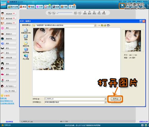 2010�곱������ ��ͼ�������ɰ���㶨