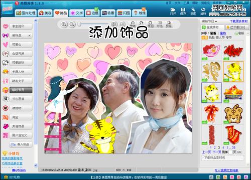 ��ͼ�������ʵ���ر�ȫ�Ҹ�