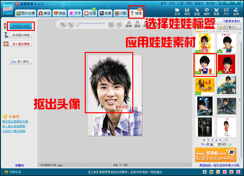 ����ϲ�������QQ�ռ�  DIY���ڰ���ؿ�