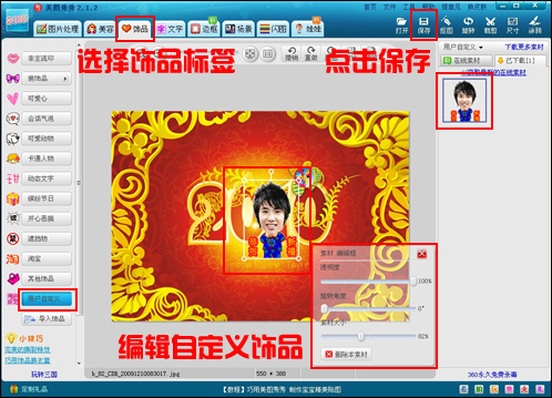 ����ϲ�������QQ�ռ�  DIY���ڰ���ؿ�