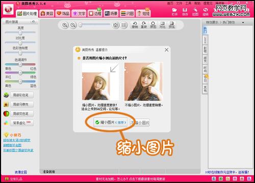 ��ͼ������������·�ɫ