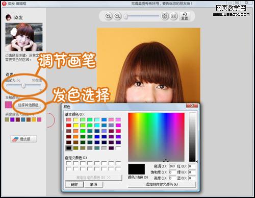 ��ͼ������������·�ɫ