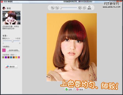 ��ͼ������������·�ɫ